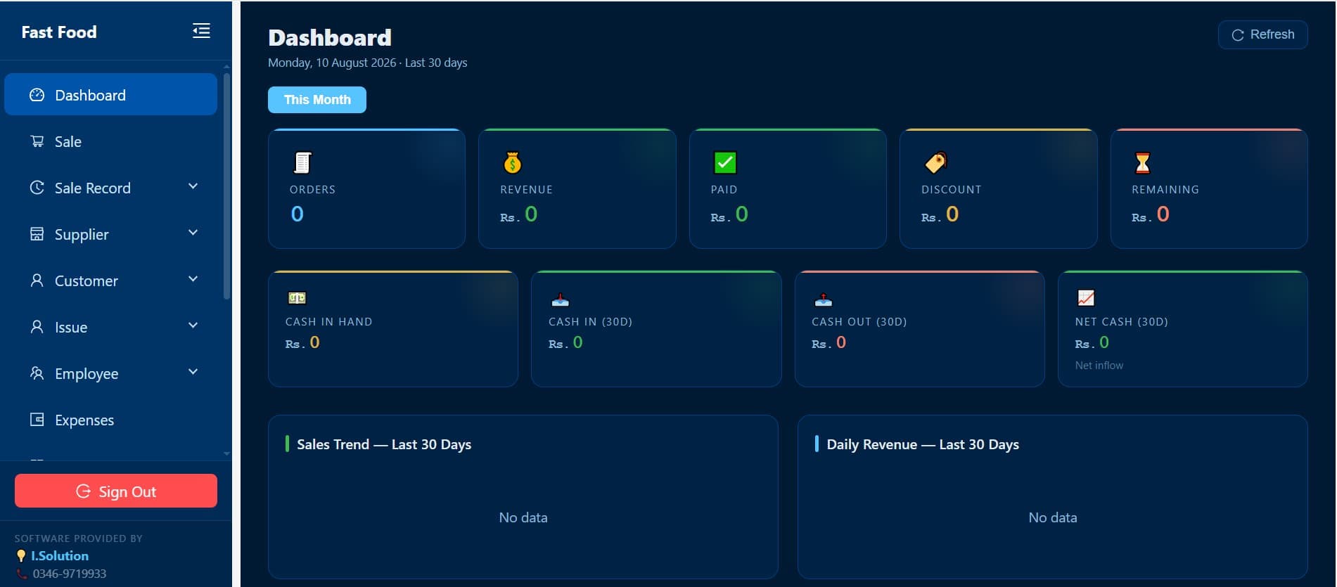 Fast Food POS System screenshot 1