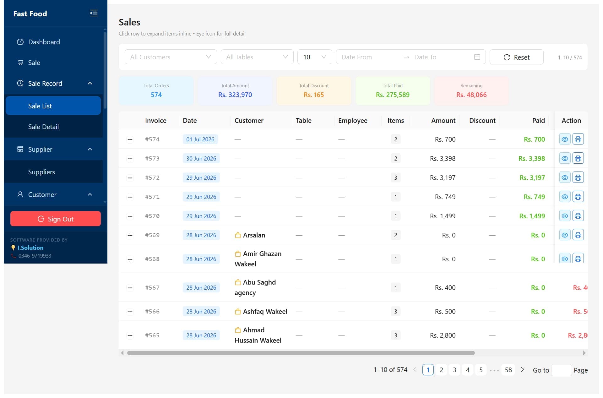 Fast Food POS System screenshot 3