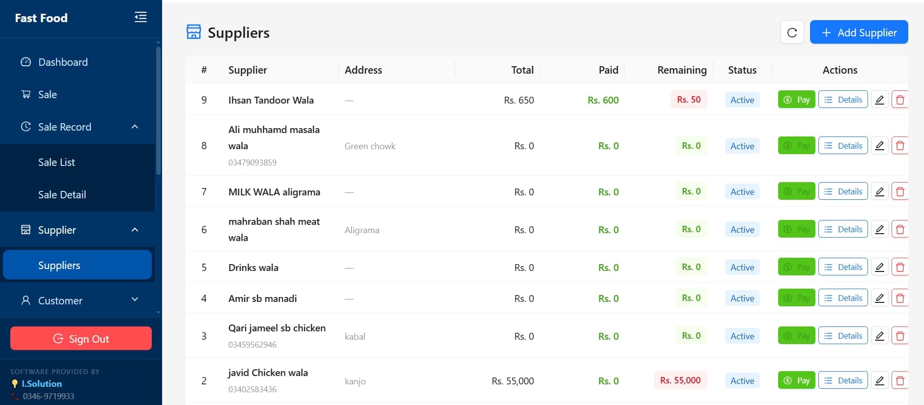 Fast Food POS System screenshot 4