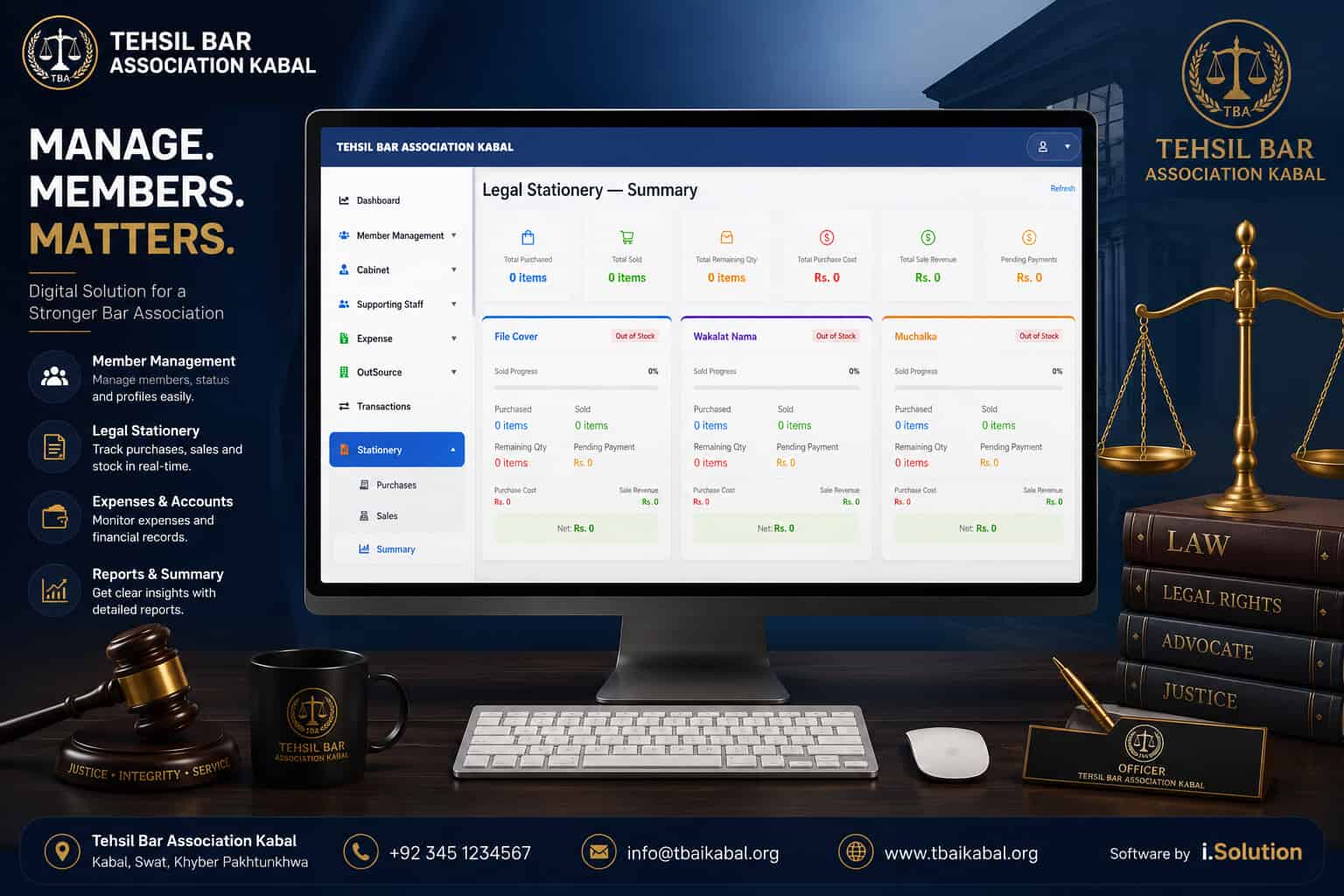 Tehsil Bar Association Kabal Management System screenshot 1